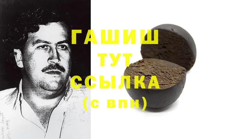 Гашиш hashish  МЕГА сайт  Богданович 