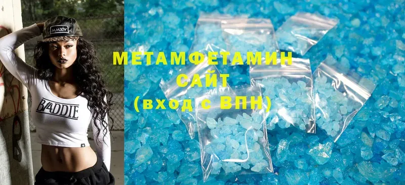 МЕТАМФЕТАМИН мет  Богданович 